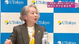 【女子枠】東大総長選、学生の抗議活動が活発化…ネット「左右両方から攻撃されていて面白い」