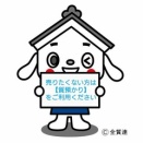 ルイヴィトン　ミニルーピング