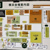 ルビシア グラン・マルシェ2026横浜、行ってきました