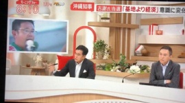 【沖縄知事選】テレ朝・玉川徹、玉城デニー惨敗にブチギレ…沖縄県民の選択が愚かのような説教を垂れてしまう
