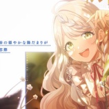 『[ノイミー] ひまわりシンフォニー（CV.櫻井もも）歌唱「Dear…」のショート版リリックVが公開』の画像