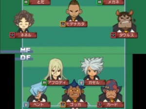 イナズマイレブン3 理想のチーム編成 Siriのメモ帳