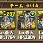 超ミーハーパズドラーyouのパズドラブログ