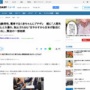 【動画あり】高齢男性、電車で泣く赤ちゃんにブチギレ！親に暴言「人間失格」「甘やかすと日本が駄目になる」 → 警察に引き渡される