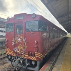 あいまいだいありー