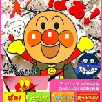 遊びなサイト２