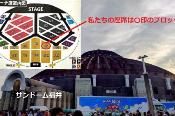 sasa  小田和正 グランメッセ熊本 5月10日 1枚 小田和正 ＠ グランメッセ熊本 (熊本県) (2023.05.10) | ライブ