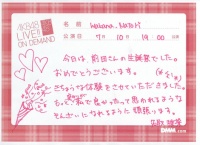 【AKB48】前田敦子の代わりを務めた名取稚菜の気持ち