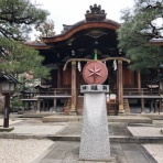 京都検定で京都を楽しむ！
