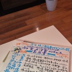 オルカ鴨川FC　選手・スタッフブログ