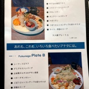 姫路　フルーツマリネのパフェ♪《フクナガ》