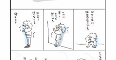 うちのオットの話「どこでも寝れる」