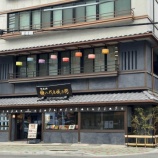 『ＯＭＯＹＡ』の画像