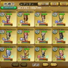 『『インペリアルサガ』、先が見えた！』の画像