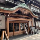 東海館で和の美にひたる休日 - 2025.06 伊東温泉一人旅 ep8