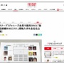 【画像】ジャニーズ事務所の記者会見「NGリスト」、フライデーが現物入手＆全社名公開ｗｗｗｗｗｗｗ