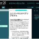 10 LTSpiceでオペアンプを使う