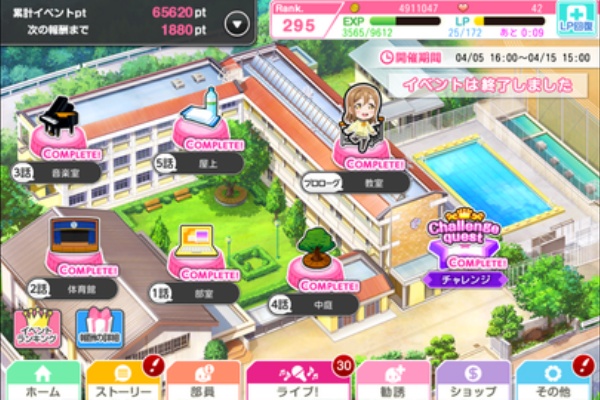 とある赤魔道士の活動日記 17年04月