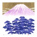 並木一さんの新作木版画　 Hajime Namiki Woodcut Print