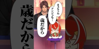 【にじさんじ】老後は当然傍にベルさんがいると思ってるアンジュｗ