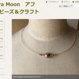Rupurara Moonȥ֥˥塼롣ץ벽Ϥ褤٤β