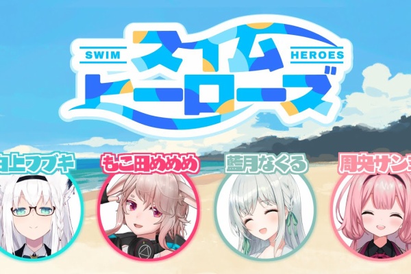 Vチューン Vtuberまとめバーチャルユーチューバー速報 コラボ