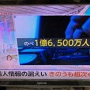 ３人の伊佐康和がもれています