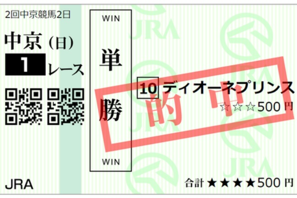 うまロボ王に おれはなる