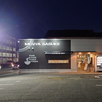 麺屋さすけ本店【濃厚にぼしのキーマカレーまぜそば＋ライス】＠掛川市中央３丁目