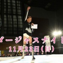 開催まであと1ヶ月✨～DDTプロレス福島大会『ゴージャスナイト』興行情報⤴️～