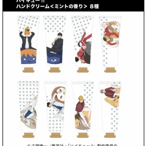 ハイキュー!!』おにぎり宮 オリジナルセット（キャップ、前掛け、缶