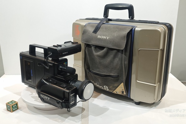 Extinct Media Museum Tokyo - Video Camera：ビデオカメラ