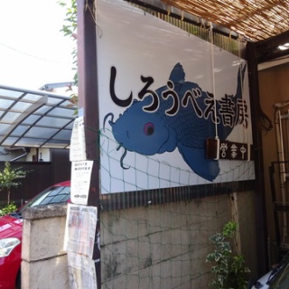 映画じゃなくても語れるよ？