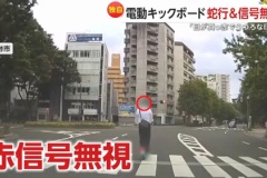 「ひいてみろ！みたいな」電動キックボード“あおり運転”の一部始終…信号無視も