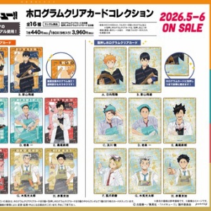 12月23日受注開始 JCS限定 『ハイキュー!!』アクリル“X”フィギュア