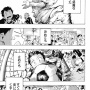 【画像】YOASOBIさん、『タコピーの原罪』作者に「スポーツ漫画かいてよ」　→　タコピー作者「りょ」　→　完成した漫画が想像以上の内容だったと騒然ｗｗｗｗｗ