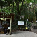 立花山　2025年11月30日