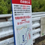 ときめき☆レーシング日記