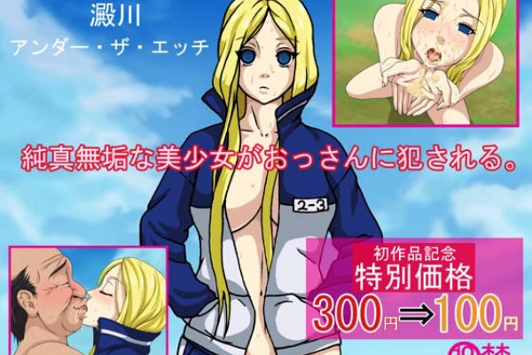 Dlsite巨乳 爆乳メモ