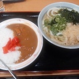 �ؿ����� ���Τ�֥��졼���åȡ�650�ߡ���̣�������ɤ�ˤ���Τ����֡٤β���