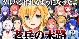【にじさんじ】介護老人コウたちのマイクラ対決コラボまとめ