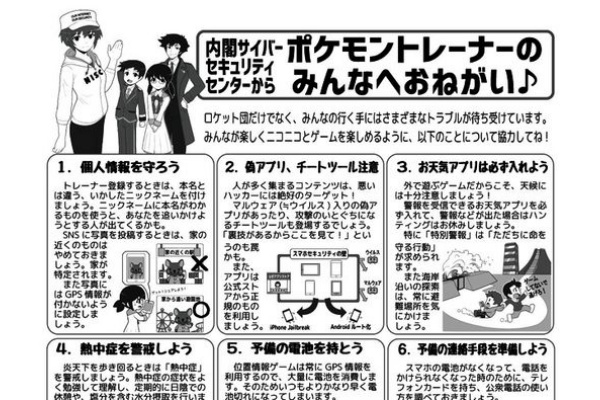 ポケモンgo攻略まとめ クオリティ速報 ポケモンゴー