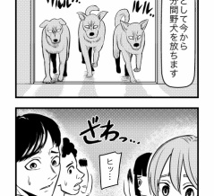 みなさんが静かになるまで…