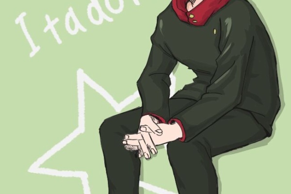 Yoshimaru Log 呪術廻戦