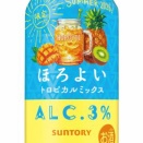 【期間限定】夏の美味しい果実、どうぞ。「ほろよい〈トロピカルミックス〉」