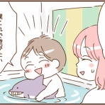 顔で選んで、心で泣いて ～人生の汚点、地獄の結婚生活～