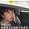 中国人「中国では赤信号でも右折できます」