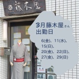 『【まとめ】イベント・商品・その他一覧』の画像