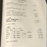 RAMEN TUNE＠高輪台・五反田
