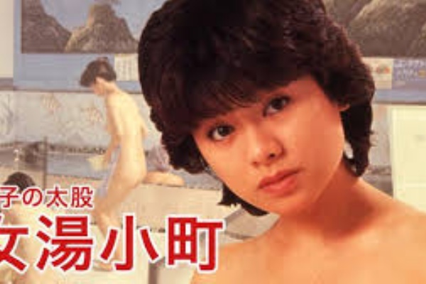 金子修介の雑記 Essay